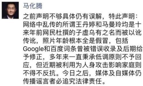养小三买豪宅被人连砍数十刀，互联网大佬被造谣好惨！