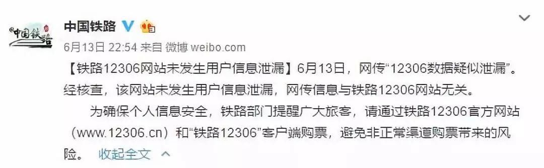 这些是近期最大的谣言！尤其是第三条让湖南人很受伤