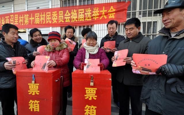 村民都抢着当村干部，村干部月工资标准出炉了！