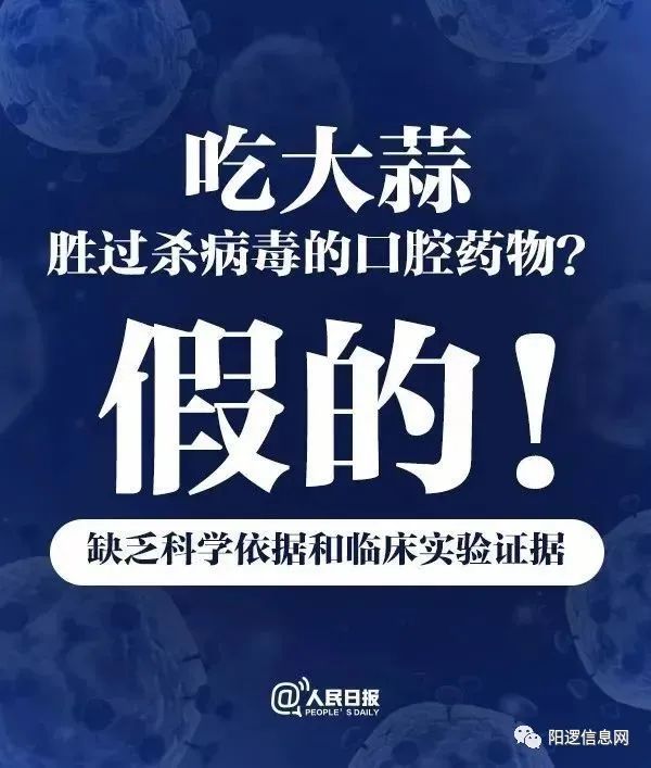 热水■喝60℃热水能预防新冠肺炎？这些谣言可千万别信！