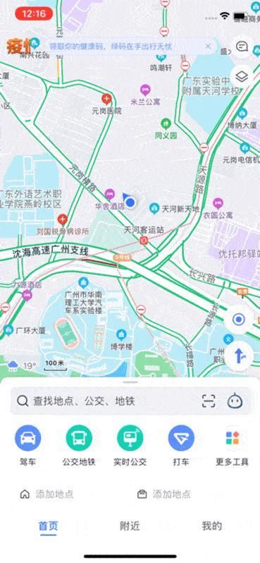 「救活」iOS 13.4重大更新,救活了我的iPhone