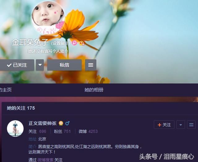 闺蜜曝马蓉被胁迫炒作王宝强电影，大佬警告卓伟不许插手离婚案