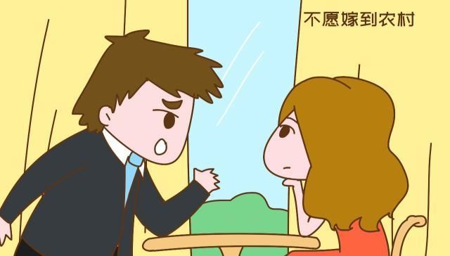  #条件#为什么农村光棍越来越多？不只是没钱没房，这些原因更现实