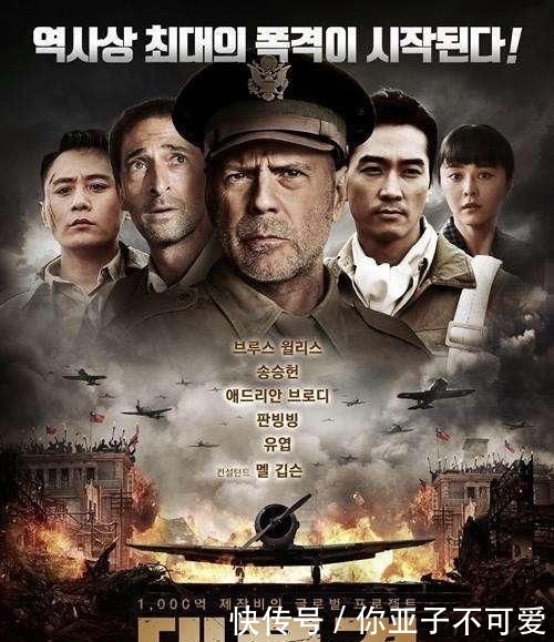  『看过』这些众星云集的十大烂片，你看过几部，每部都是半个娱乐圈