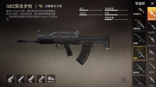 和平精英上地图怎么看