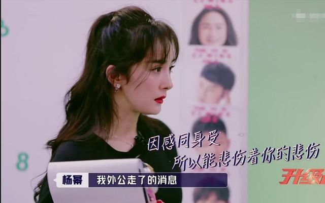 娱乐圈有多难混?从没见杨幂哭的这样凶,因为黑粉对小糯米太过分