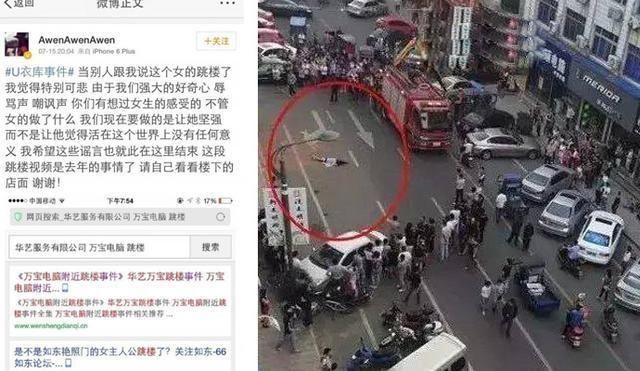 23岁“优衣库事件”女主近照曝光!实力打脸之前种种不实的传闻!