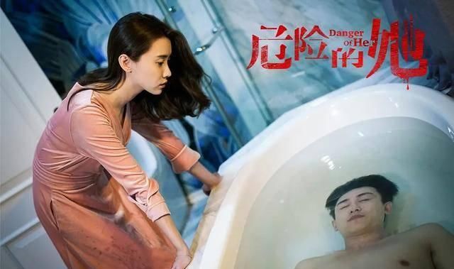 『值得』王思聪制片,马秋子主演,悬疑爽剧《危险的她》值得一口气刷全集