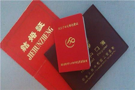 2019年独生子女新政出炉！快看这些补贴你领了吗？