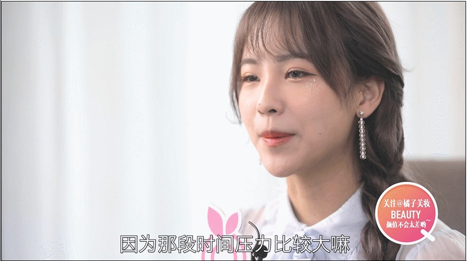 打开蒋申的化妆包，居然有一支火鸡面色的口红！