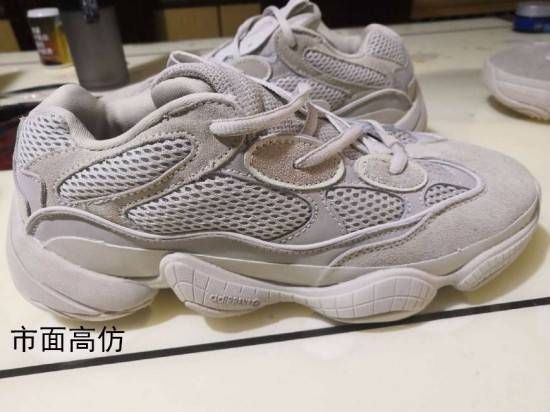 顶级纯原版本Yeezy500实拍对比市面最高椰子500有什么区别?