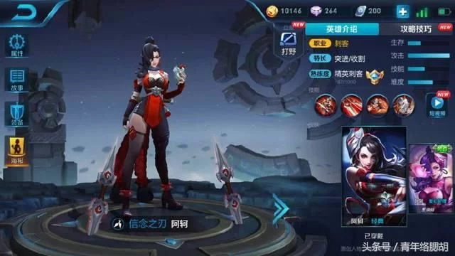 王者荣耀:天生克制后羿的7个英雄,排位有他们,选后羿会零输出-月牙湾