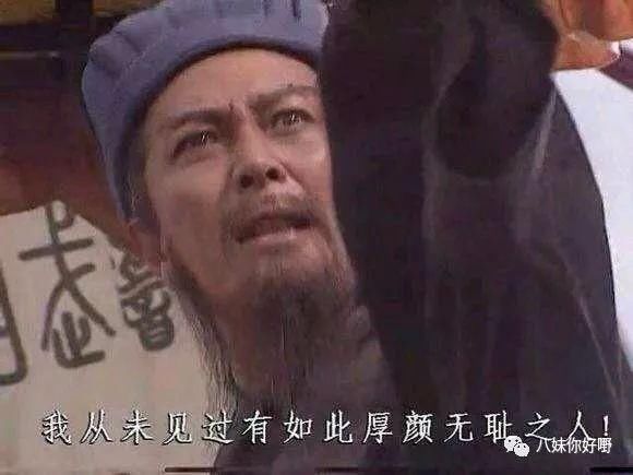 男友当街蹭臀还发不雅视频威胁、睡完闺蜜又偷钱，女神的烂桃花还