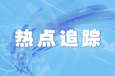 超市■三天后武汉药店关门、武汉超市发放免费菜？都是谣言