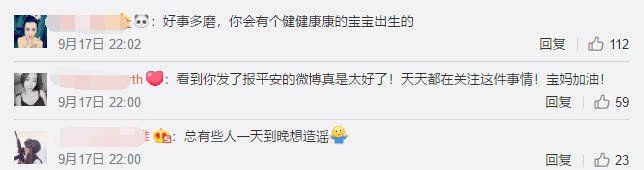 网红saya至今不悔改，孕妇吃药保胎，她小号发声:自有贵人扶