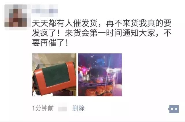 注意!朋友圈现“微商新骗局”,红河州已有人被骗!