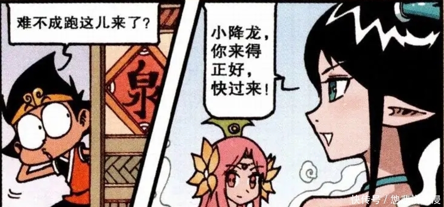 赢家:大话降龙:熊猫老爹成“人生赢家”,与仙女们在温泉亲密合影!