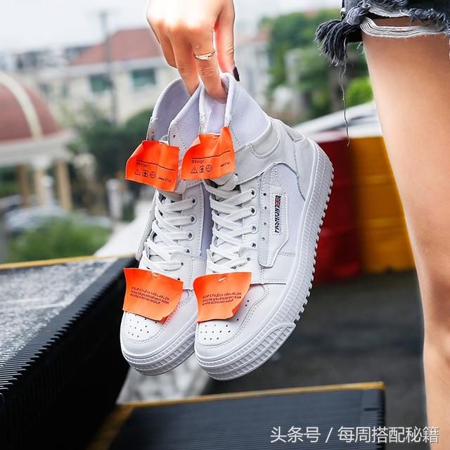 流水的搭配，铁打的小白鞋!