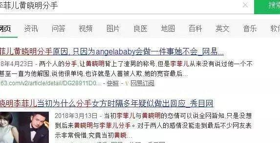 Baby晒孕检公布龙凤胎喜讯! 热巴发文暗讽, 网友: 假脸姐妹