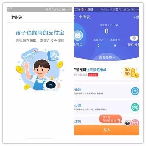 骗局又双叒翻新!女孩接“快递”电话后，支付宝的7万突然消失了