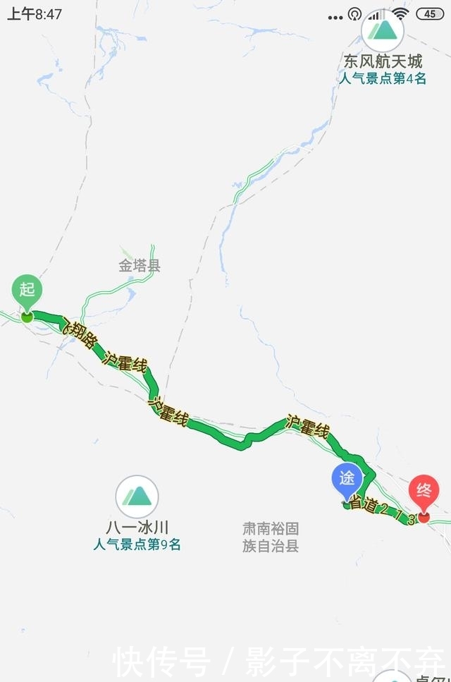 西北旅游自驾游用车篇