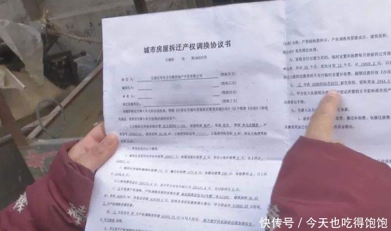  【农民朋友】农村宅基地拆迁，如果遇到以下这几个问题，千万不