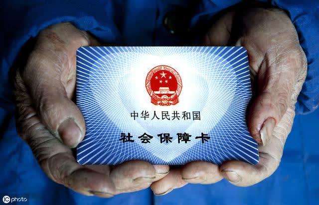 个人，如何缴纳社保，网民：如此简单！