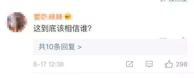 卓伟辟谣道称:简直就是李逵遇上“李鬼”