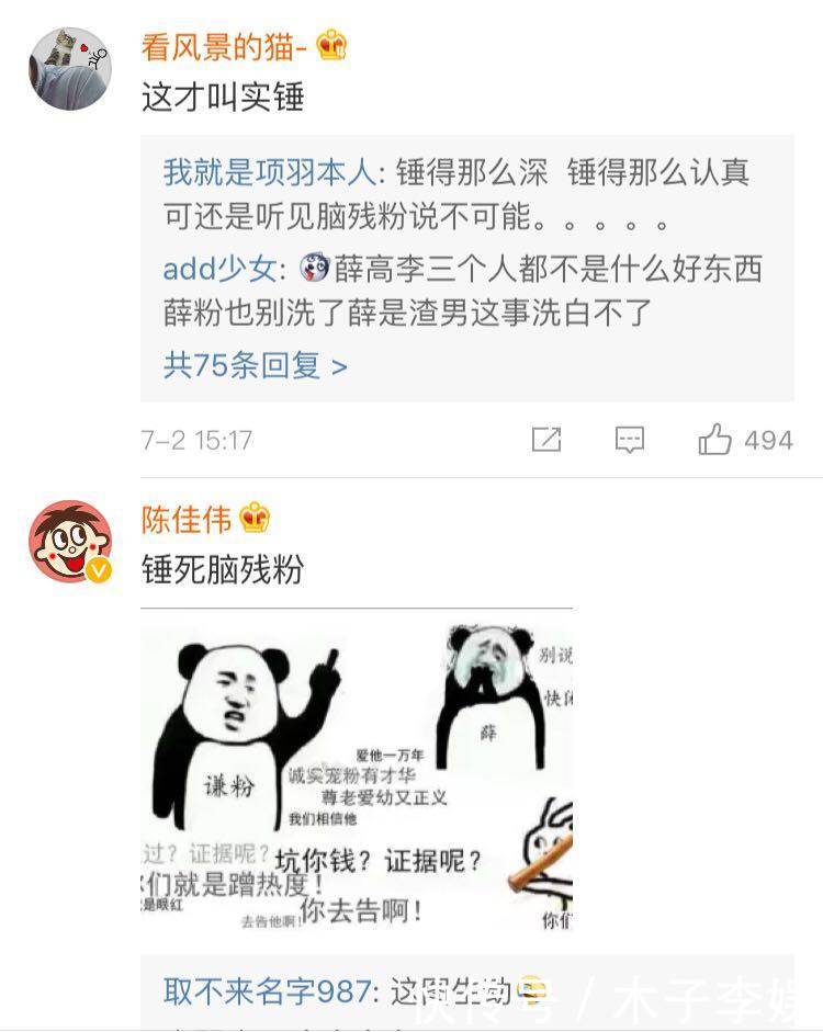 被质疑房子是样板间，李雨桐怒甩两千万购房合同，网友：又实锤了