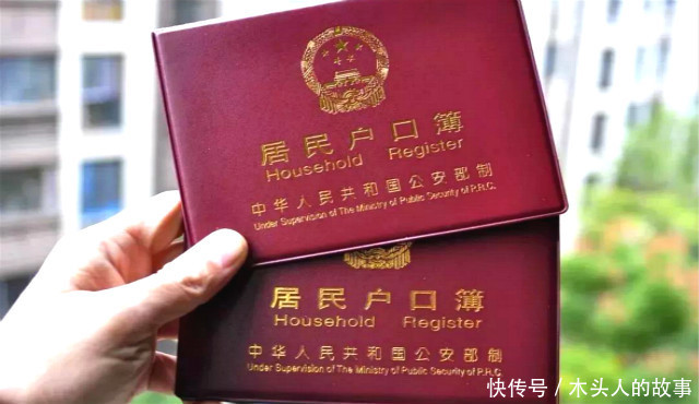  「没收」农村有2类人，户口将被注销，土地将被没收，有你吗