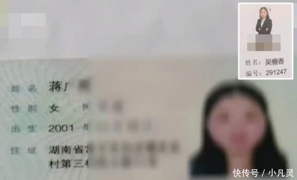 姓吴的人口有多少人(2)