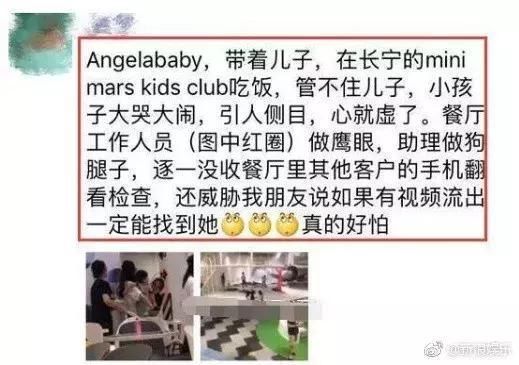 Baby被黑是遭人陷害？知情人亲自辟谣：和她合照过，人特别好