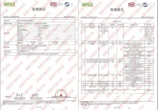 合格的内衣，是舒服到不觉得它存在