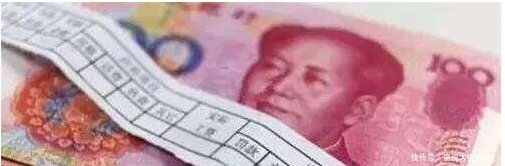 养老金并轨，所有人的养老金会按照统一标准发放吗