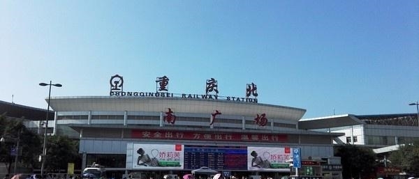 我国最“坑人”的高铁站, 名字7个字带“南北”, 看错了就要退票