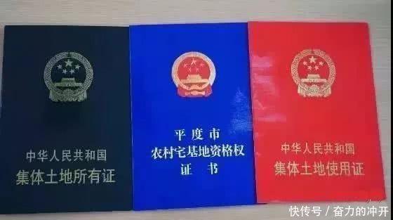 定了！2019农村户口身价暴涨！又多一个证！