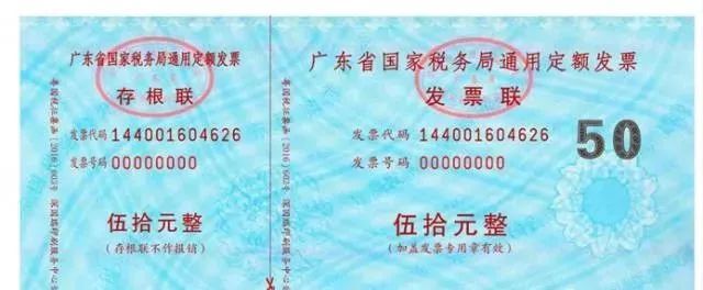 发票换监制章了，哪些不能用了？今天统一回复！