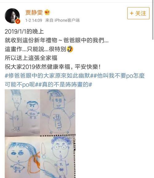 继赵丽颖怀孕后,又一男星晒妻子大肚照, 猪宝宝