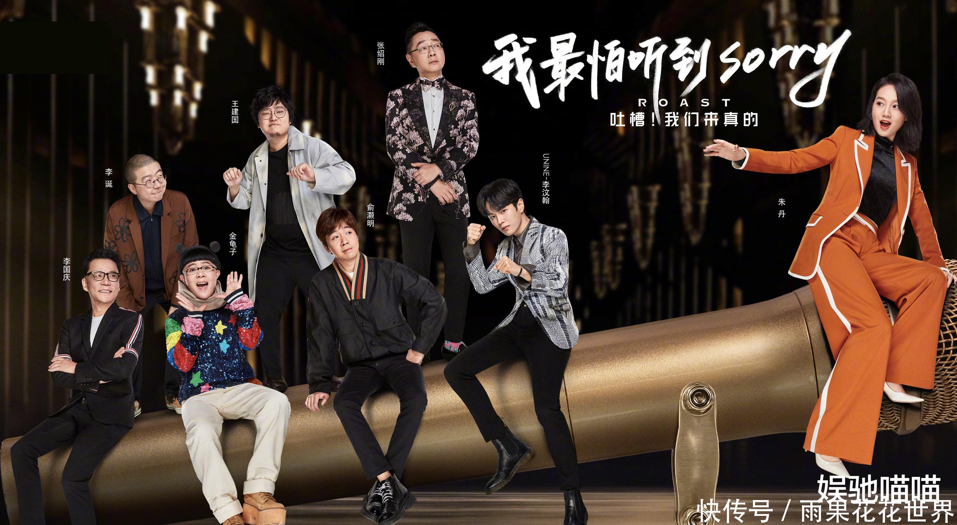 王一博被李汶翰吐槽