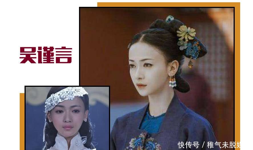 热播剧《延禧攻略》，难道妃子们是整容了吗？