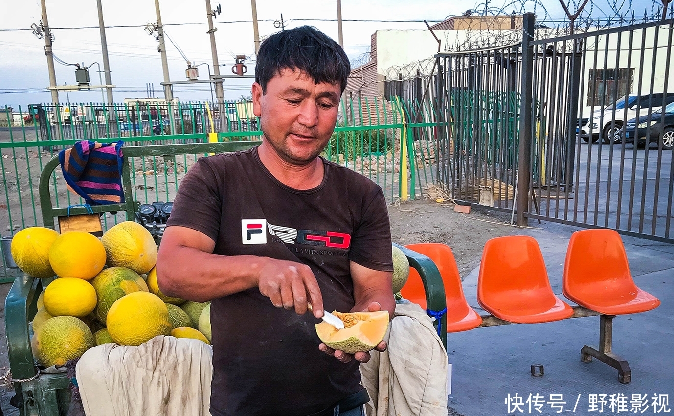 新疆大哥路边卖哈密瓜，1.5元一斤，吃完手上一层黏糊糊的东西
