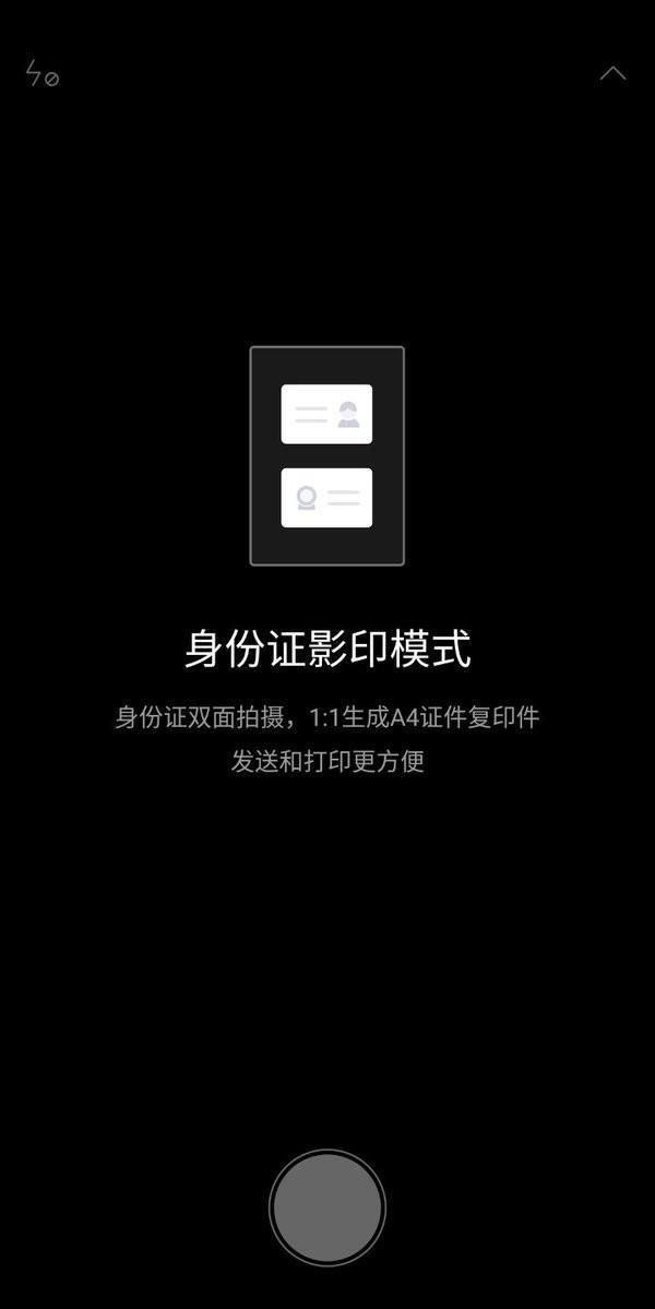  [层石墨覆盖]Redmi K30 Pro上手：2999元起的“5G先锋真旗舰”香吗？
