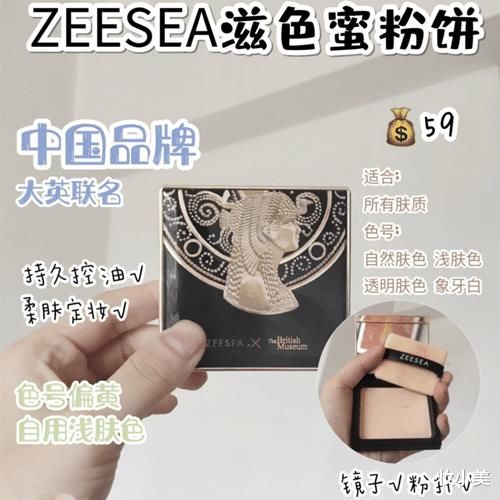  『大牌』平价散粉推荐，大油皮选UNNY，最后两款国货一点不输大牌