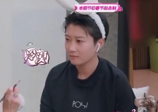 [维嘉]《我家那闺女》两季以来最尬嘉宾，全程摆臭脸，维嘉都对她无语了