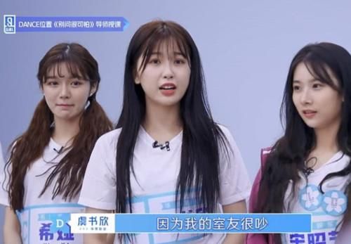 「揭底」虞书欣表面上跟赵小棠是姐妹，背后却偷偷“揭底”，小心思太深了