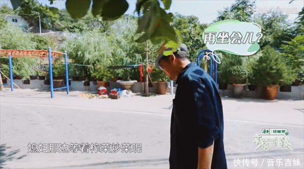 幸福三重奏第二季英语