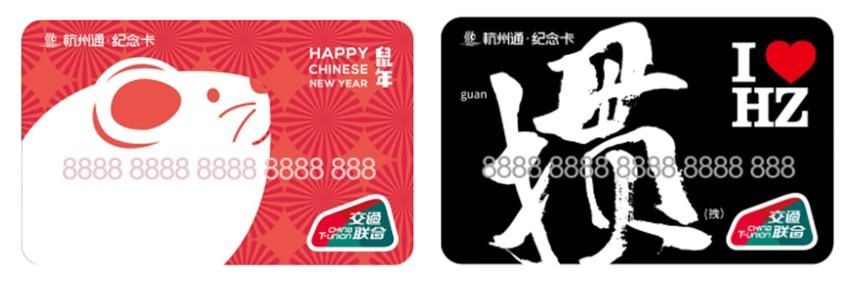  [杭州地铁APP]全国275个城市通用！明起杭州地铁可刷这张卡了