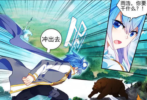  『绝世』绝世唐门霍雨浩为什么要抛下冬儿独自离队王秋儿却是勇敢相伴