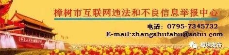 大局已定！江西今起全面开挂！马上有这些大变化！