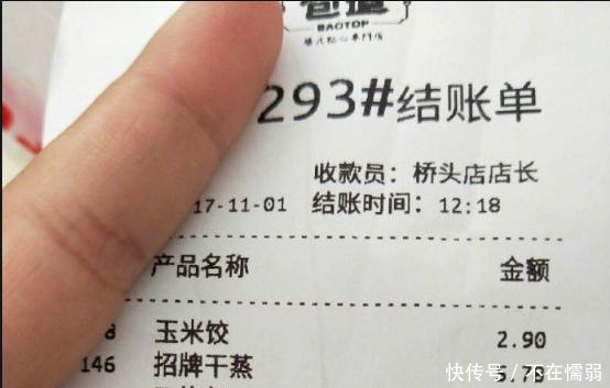 搞笑段子为了打乒乓球也是拼了,国家队需要你